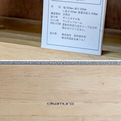 ブランド【okamura・Shared Space(シェアードスペース)シリーズ 8SCR3A】定価177,870円 展示品ソファ 【熊本送料無料・離島不可】おまとめ購入可能【在庫2台】①激安出品の画像