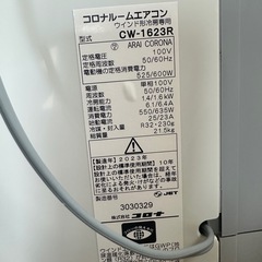 コロナ　ウィンドウエアコンの画像