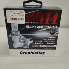 ｱｰｸｽLED GRX-720