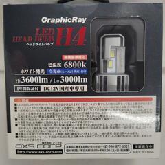 【ジャングルジャングル守口店】ｱｰｸｽLED GRX-720　LEDヘッドライトバルブの画像