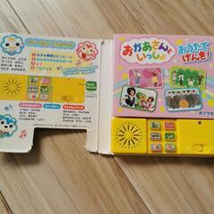 絵本５冊セットの画像