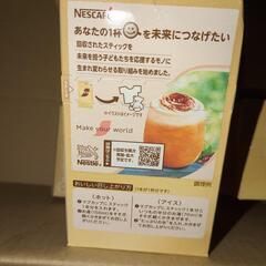 ホイップタイムカプチーノ3箱（在庫2セット）の画像