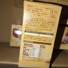 ホイップタイムカプチーノ3箱（在庫2セット）の画像