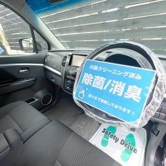 安心の総額表示！車検満たん★マツダAZワゴンカスタム禁煙車ナビTVスティングレーの画像