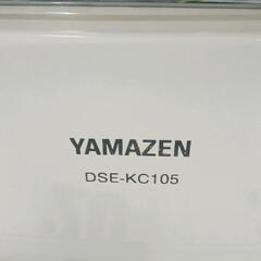 0613-040 YAMAZEN 遠赤外線 電気ストーブ DSE-KC109(W) 加湿機能付きの画像