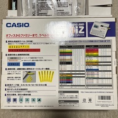 新品未使用品　カシオ　ラベルライター(ネームランドB i z)の画像