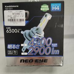 カシムラLEDヘッドバルブNB-031