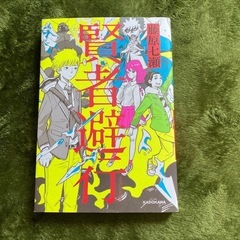 サムネイル
