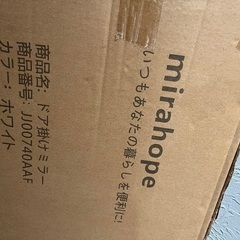 ドア掛け姿見　ミラーの画像