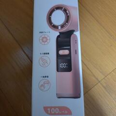 ハンディファン 携帯扇風機 冷却プレート 5000mAh 100...