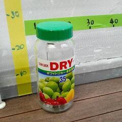 0613-044 漬物瓶 果実酒瓶