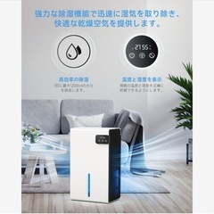 【新品】除湿機 衣類乾燥 小型 静音 省エネ の画像