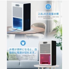 【新品】除湿機 衣類乾燥 小型 静音 省エネ の画像