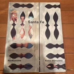 Santa Fe 宮沢りえ の画像