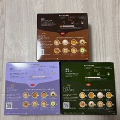 3箱54本！ カフェラトリー ブレンディ の画像