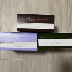 3箱54本！ カフェラトリー ブレンディ の画像