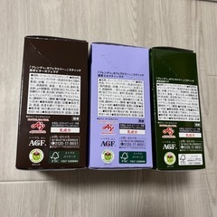 3箱54本！ カフェラトリー ブレンディ の画像