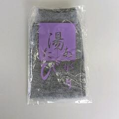 0613-128 服飾品