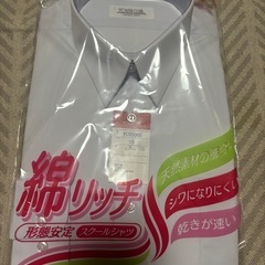 女子スクールワイシャツ  長袖 15号