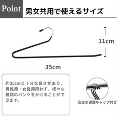 【新品未使用】ズボンハンガー 【整理収納アドバイザー監修】 の画像