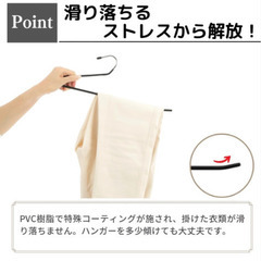 【新品未使用】ズボンハンガー 【整理収納アドバイザー監修】 の画像