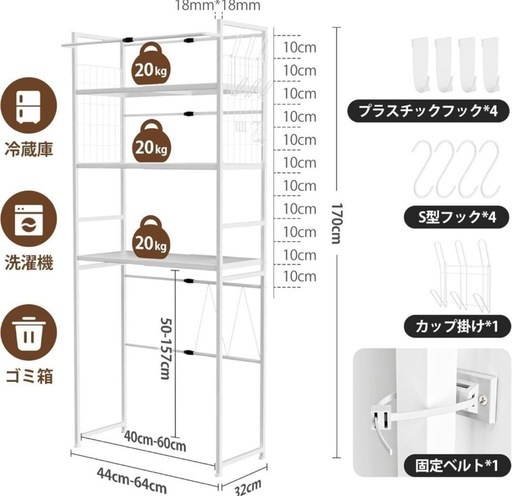 【新品】ゴミ箱上ラック キッチン棚 食器棚 ランドリー収納