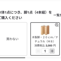 無印良品シングルベッド（脚付マットレスポケットコイル）の画像