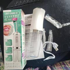 美品　口腔洗浄器ジェットケアα専用ノズル３種歯磨き