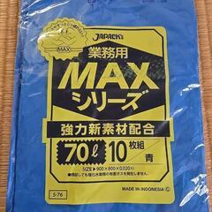 ゴミ袋の画像