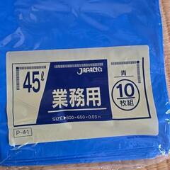 ゴミ袋の画像
