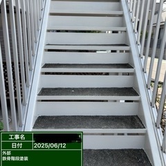 ジモティーからのリピート塗装です^ ^ − 兵庫県