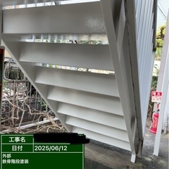 ジモティーからのリピート塗装です^ ^ - 地元のお店