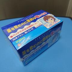 ６月中　新品未開封　吸いのみ　の画像