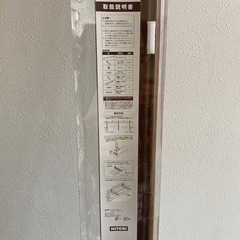 ニトリ カーテンレール 2m用 伸縮式 120~210cmの画像