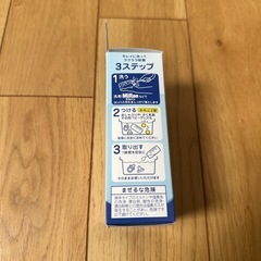 使用期限切れ　2024年5月切れ　ミルトン　CP 60錠の画像