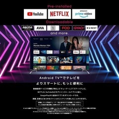 【新品未使用】ORION 4K50V型 チューナーレステレビ　SAUD501
の画像
