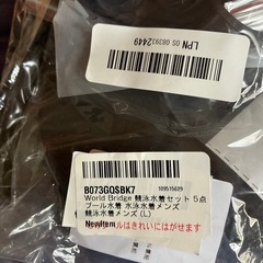 水着メンズの画像