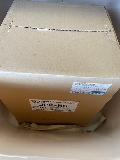 長府　風呂釜　ボイラー　新品

