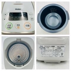 【❗️✨超お得✨❗️】IHコンロ＆炊飯器セット✨Haier JJ-M32A🍚IRIS IHK-W12SP-B🍳すぐに使える家電❗️の画像
