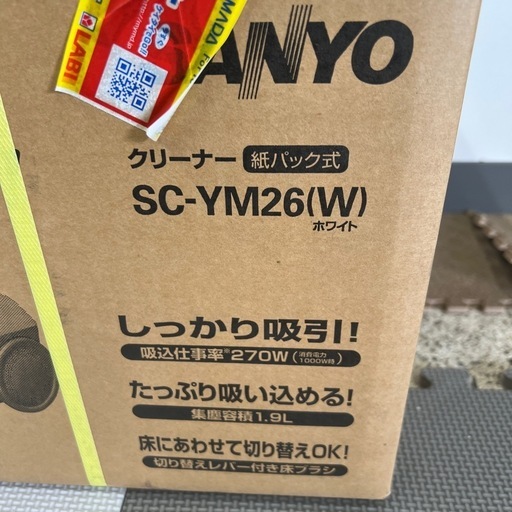 お値下げ不可SC-YM26(W) ホワイト新品未開封 (愛shop) 本竜野の