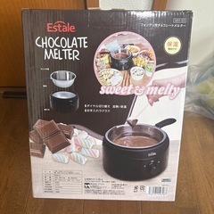 チョコレートメーターの画像