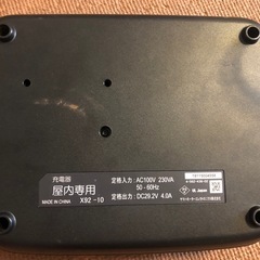 訳あり
電動自転車　の画像