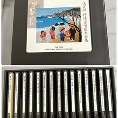抒情愛唱歌大全集心のうた CD BOX 決定版