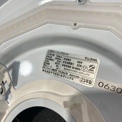 【ジモティー割】ヤマダホールディングス 2023年製LED シーリングライト【ID1024】の画像