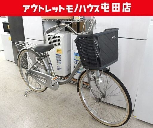 訳アリ】24インチ 自転車 National シティサイクル シルバー