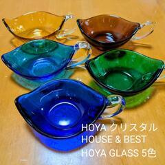 【色々使える未使用品】HOYA クリスタル HOUSE & BE...