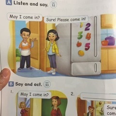 オンライン英語
