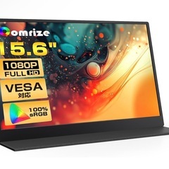 ①モバイルモニター 15.6インチ VESA モバイルディスプレ...