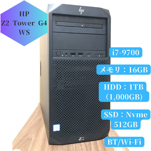 9世代 i7/i7-9700/16GB/Nvme+HDD
