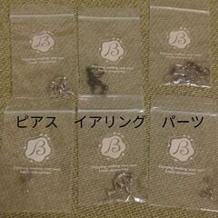 新品未使用　ピアス　ループ　イアリング　パーツ　アクセサリー　ハ...
